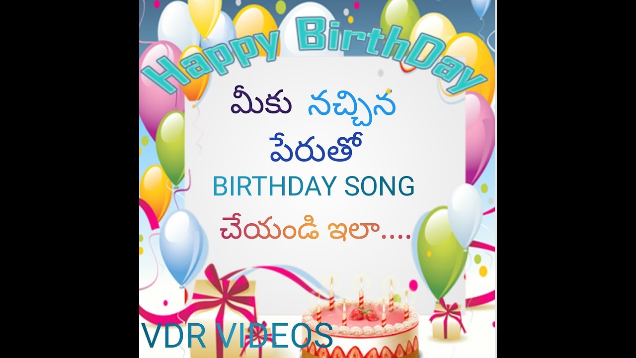 birthday songs telugu free download